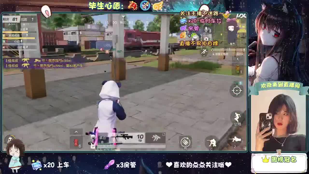 老是冻手冻脚的 第4段