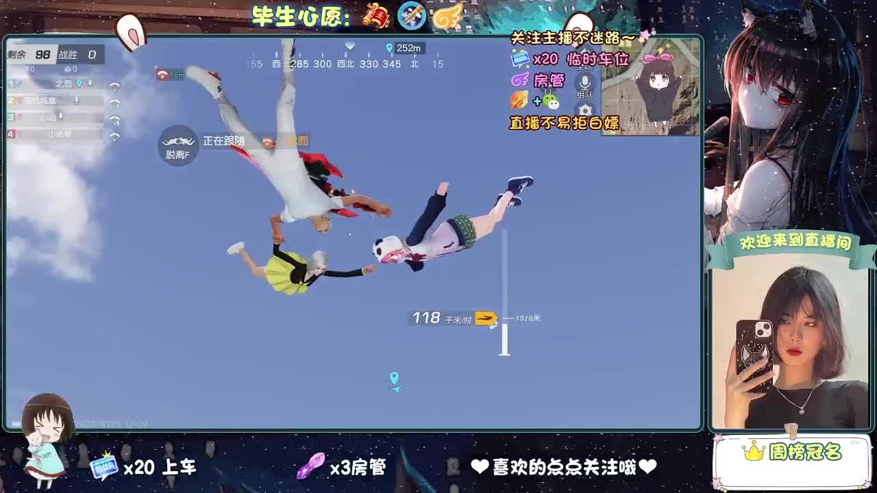 老是冻手冻脚的 第5段