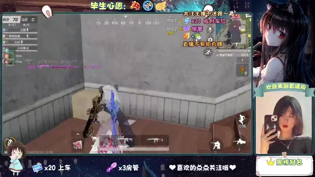 老是冻手冻脚的 第7段