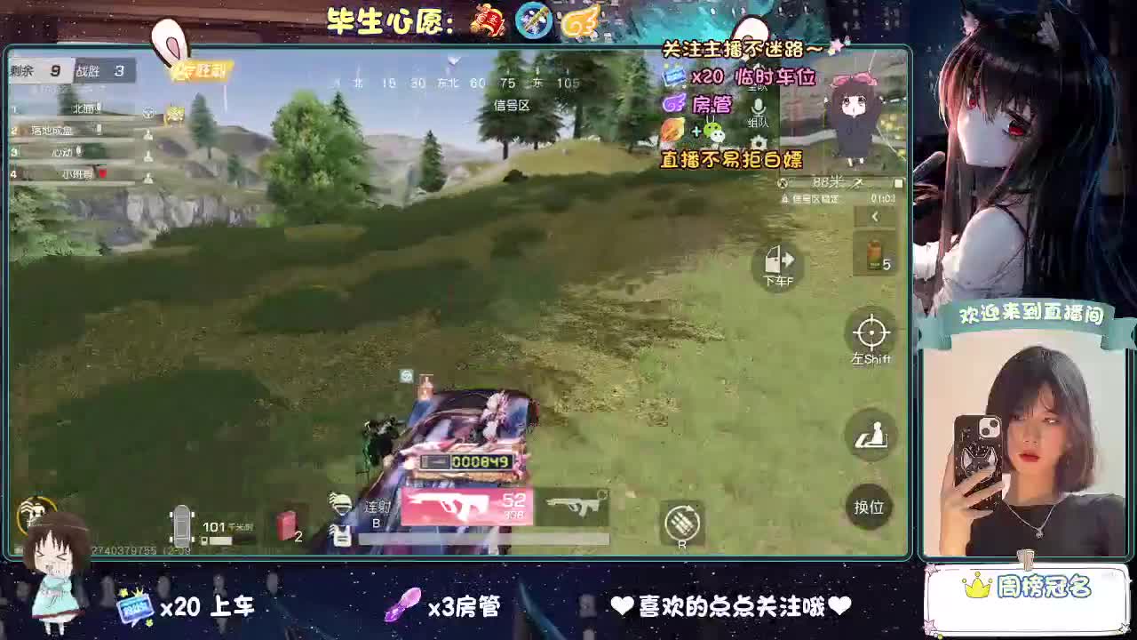 老是冻手冻脚的 第8段