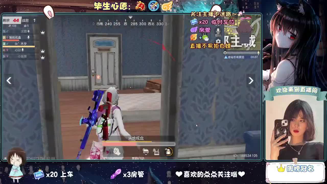 老是冻手冻脚的 第9段