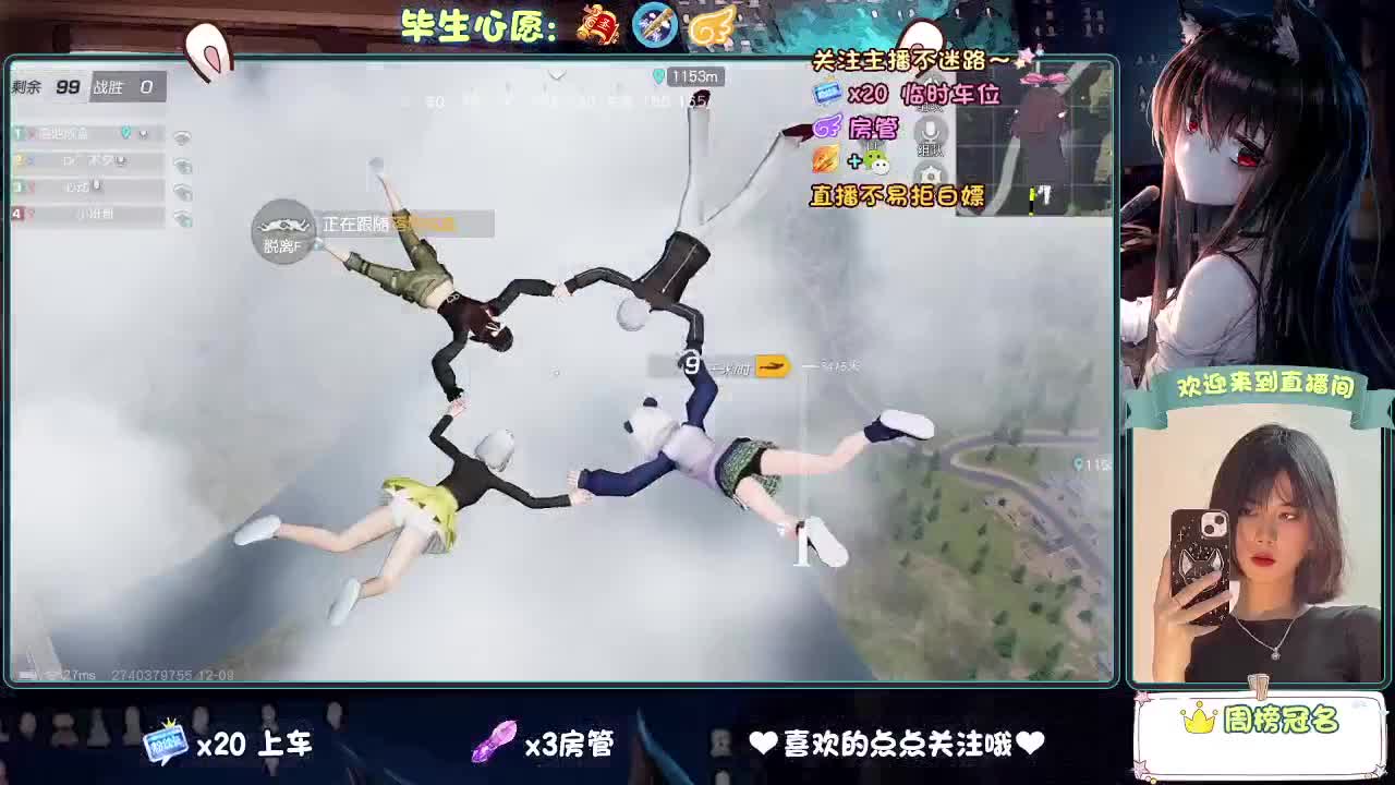 老是冻手冻脚的 第10段