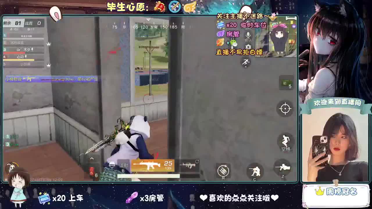 老是冻手冻脚的 第11段