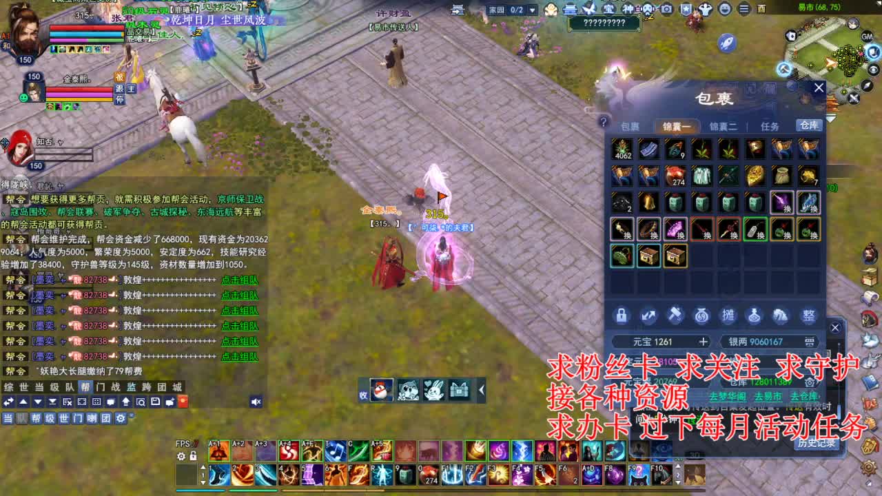 断刀青云打造~ 第1段