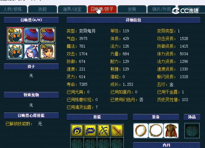109龙宫