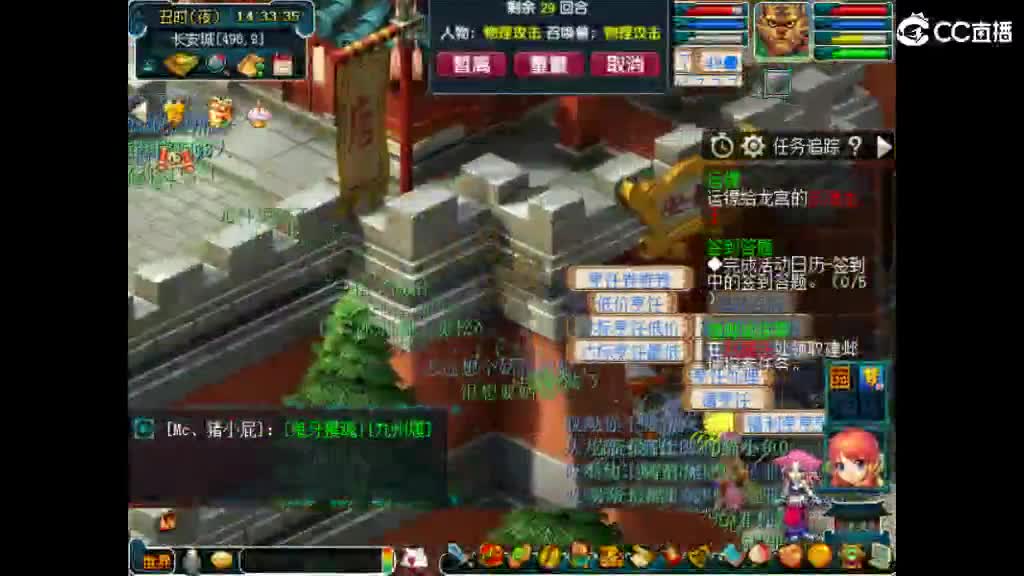 这个直播间很火 第10段