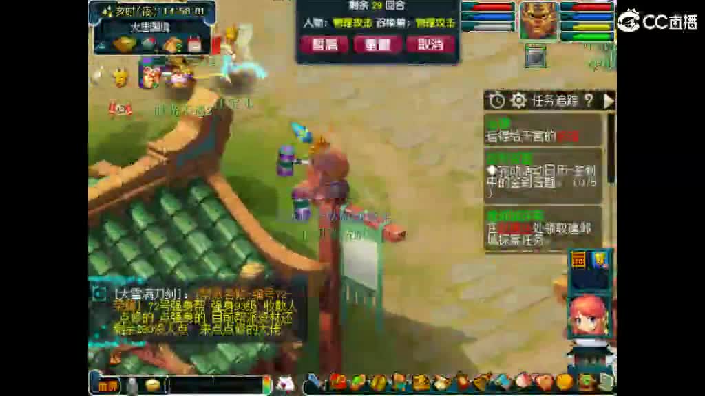 这个直播间很火 第11段