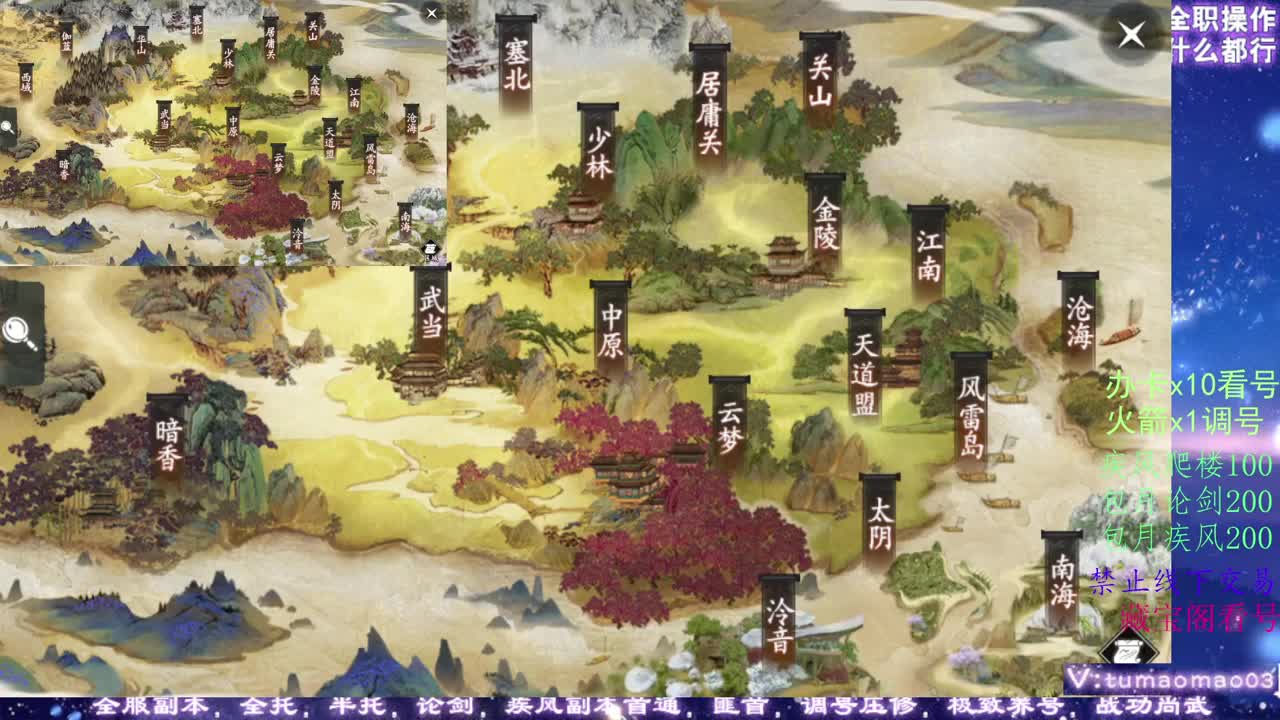 凛然少年气！ 第7段