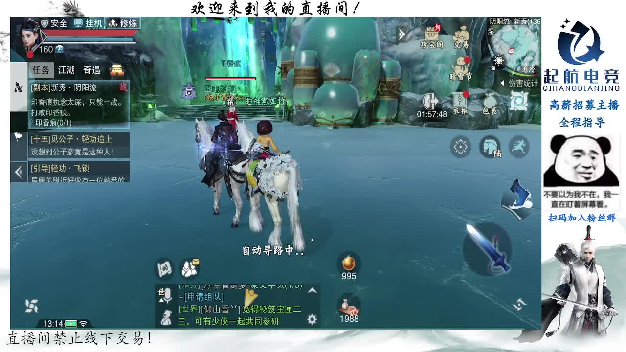 副本爱好者 第8段