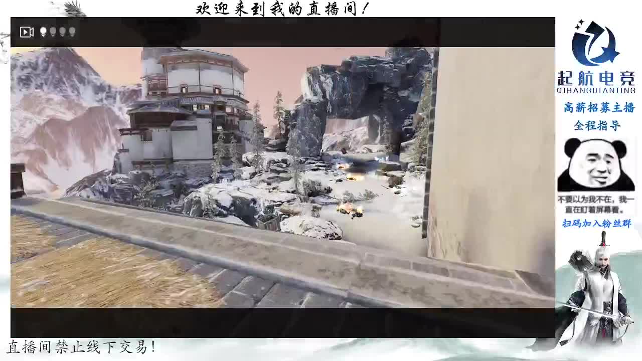 副本爱好者 第11段