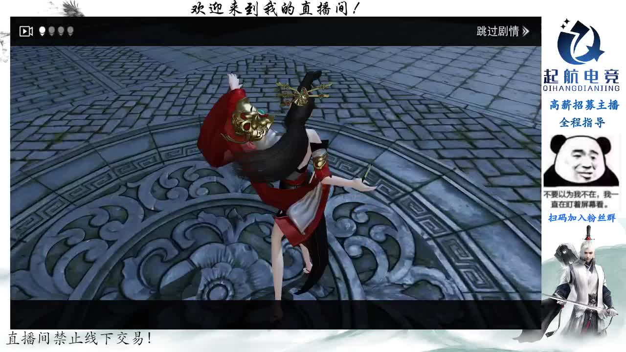 副本爱好者 第12段