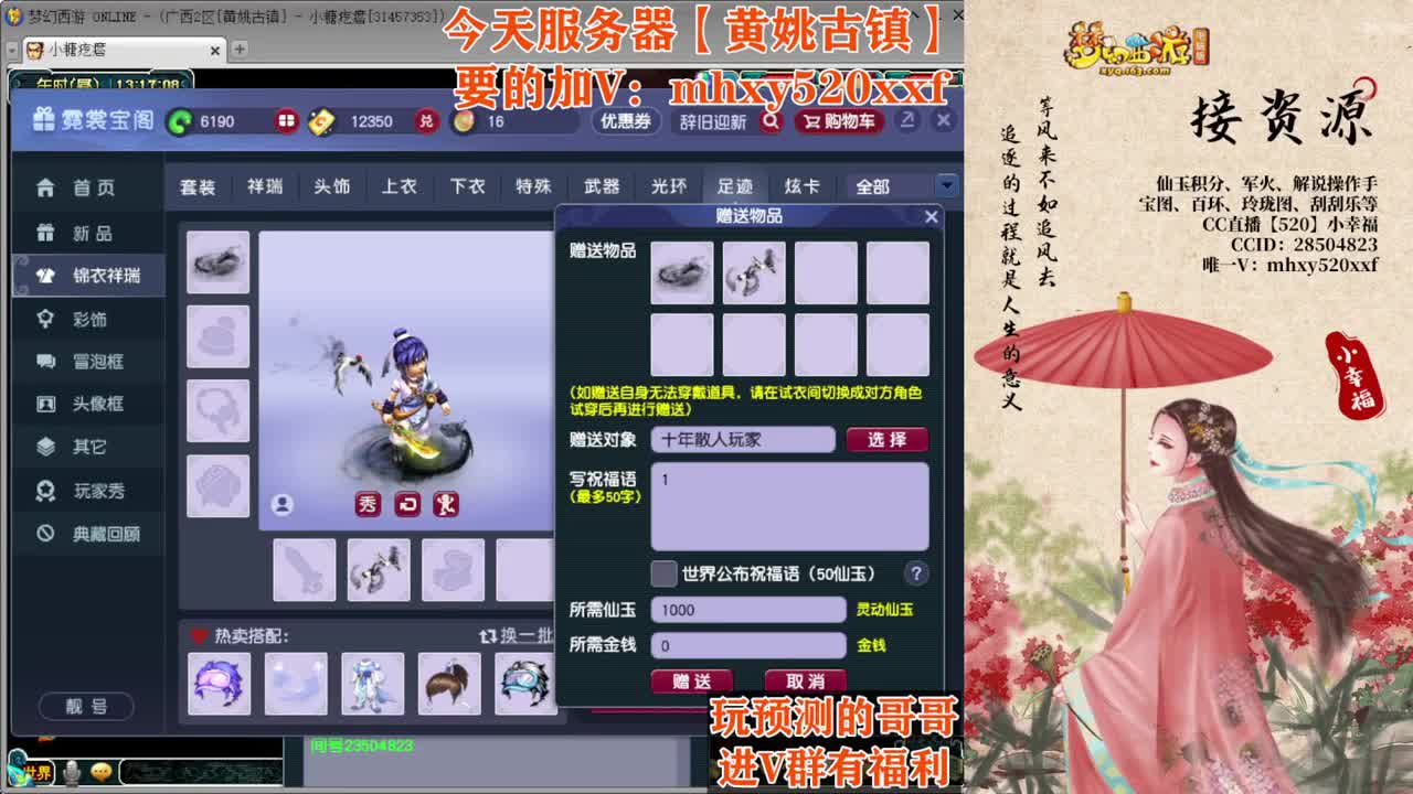 小幸福接资源积分❤接操作手解说 第8段