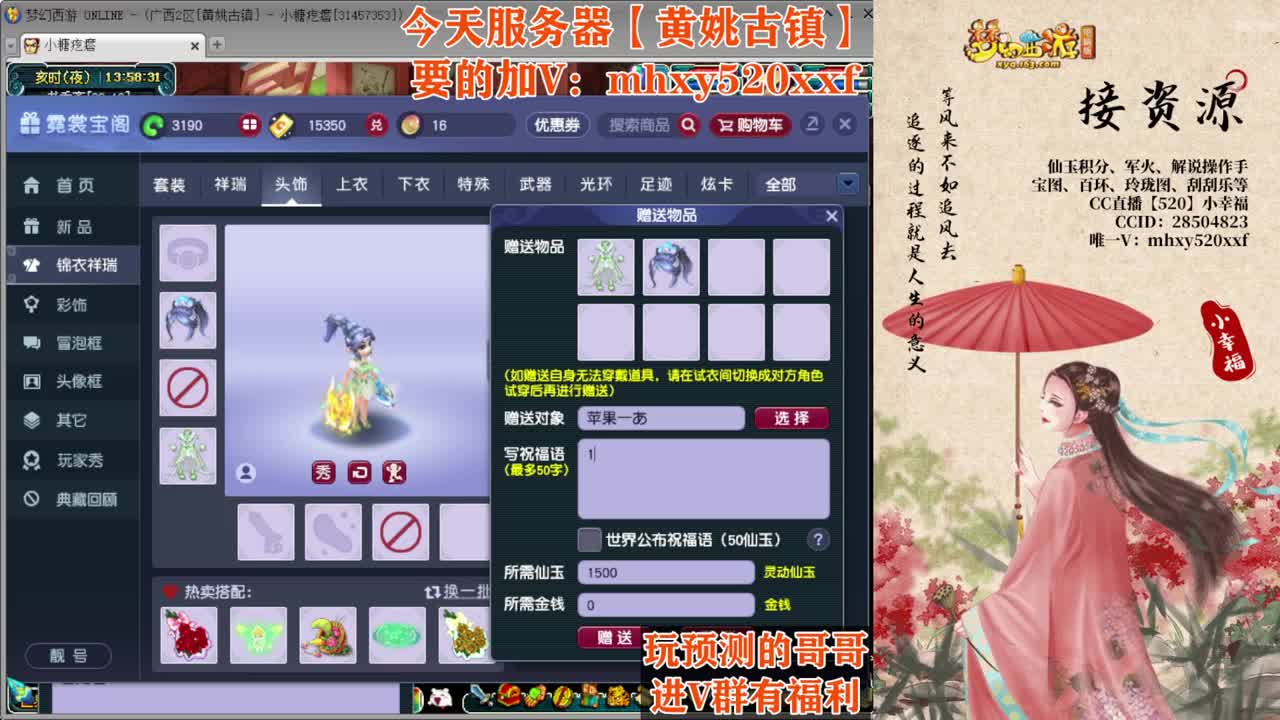 小幸福接资源积分❤接操作手解说 第9段