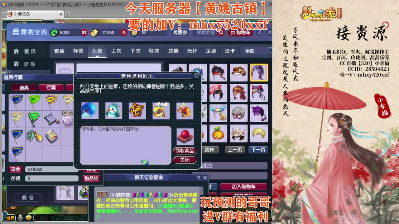 小幸福接资源积分❤接操作手解说 第10段