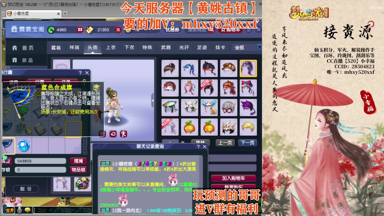 小幸福接资源积分❤接操作手解说 第12段