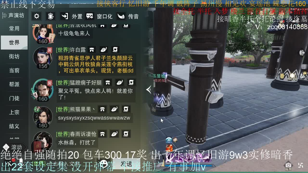 接生涯论剑打本登峰造极 第5段