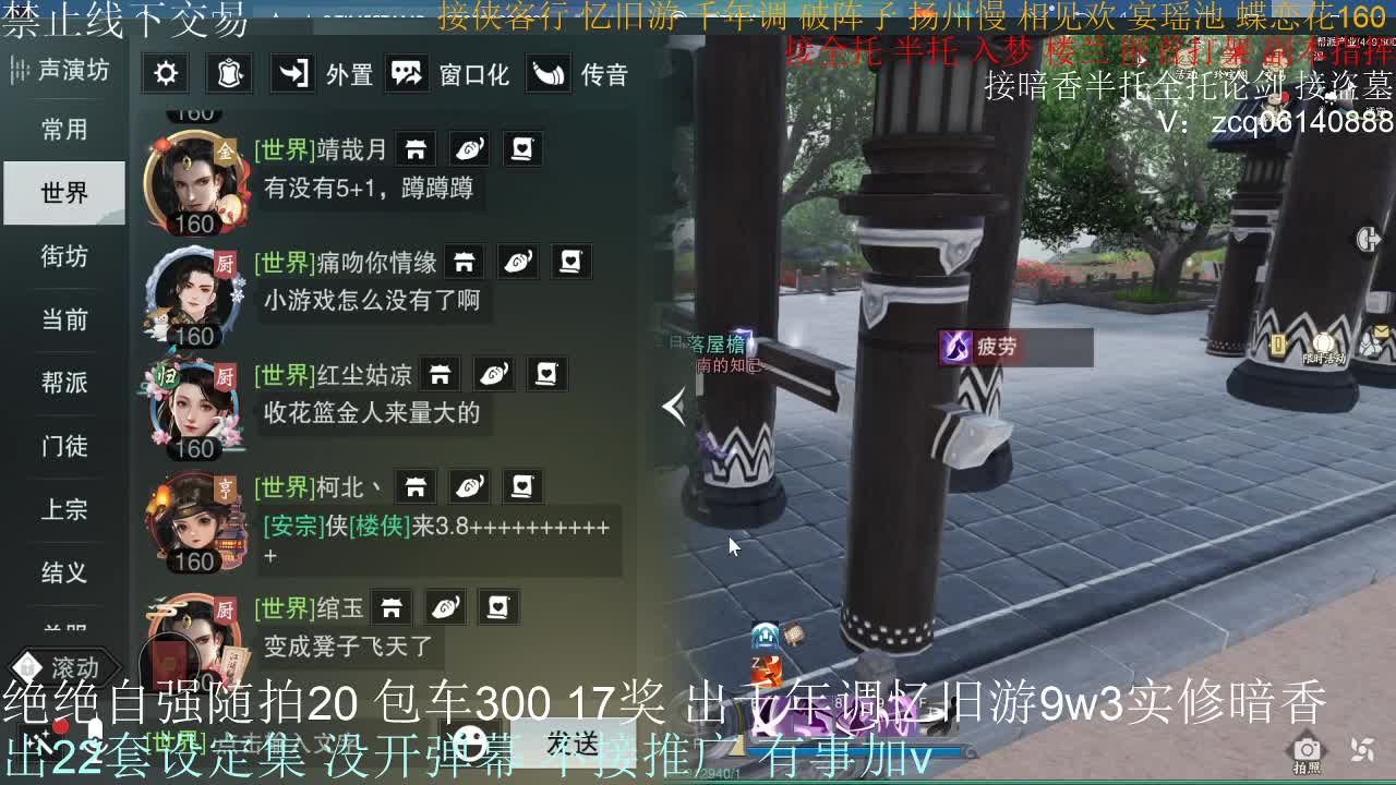 接生涯论剑打本登峰造极 第6段