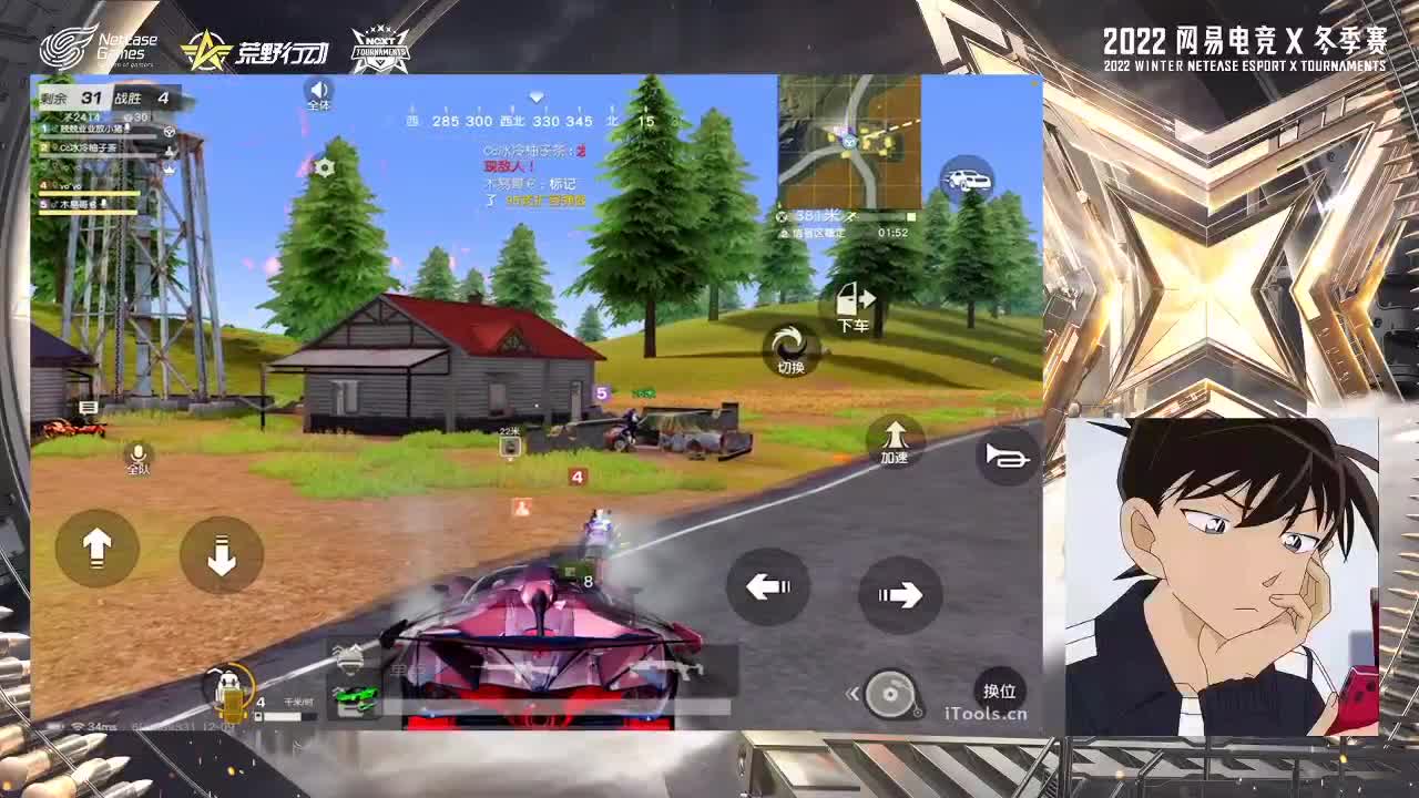 须知少时凌云志 第2段