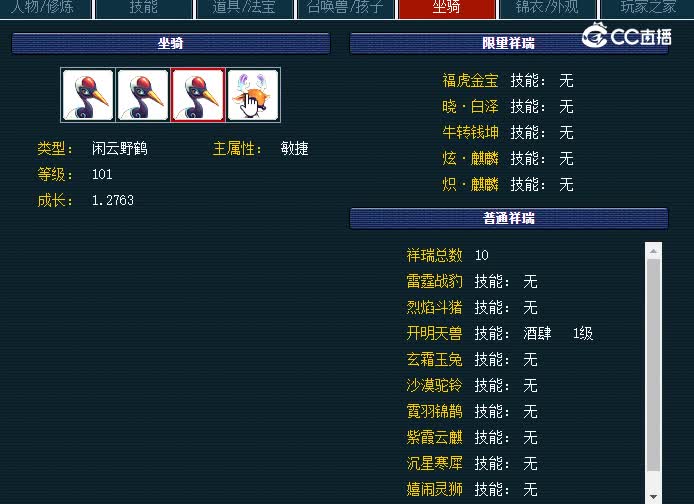 175凌波