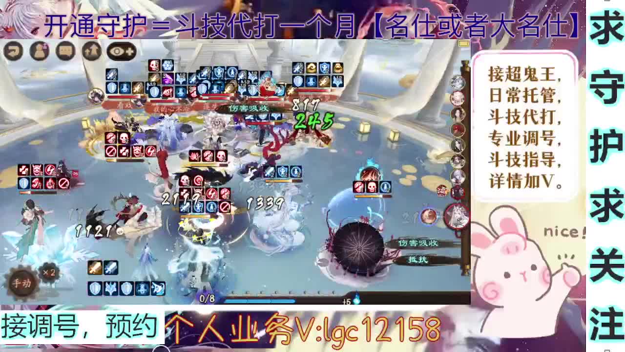 打打斗技，接斗技调号托管 第5段