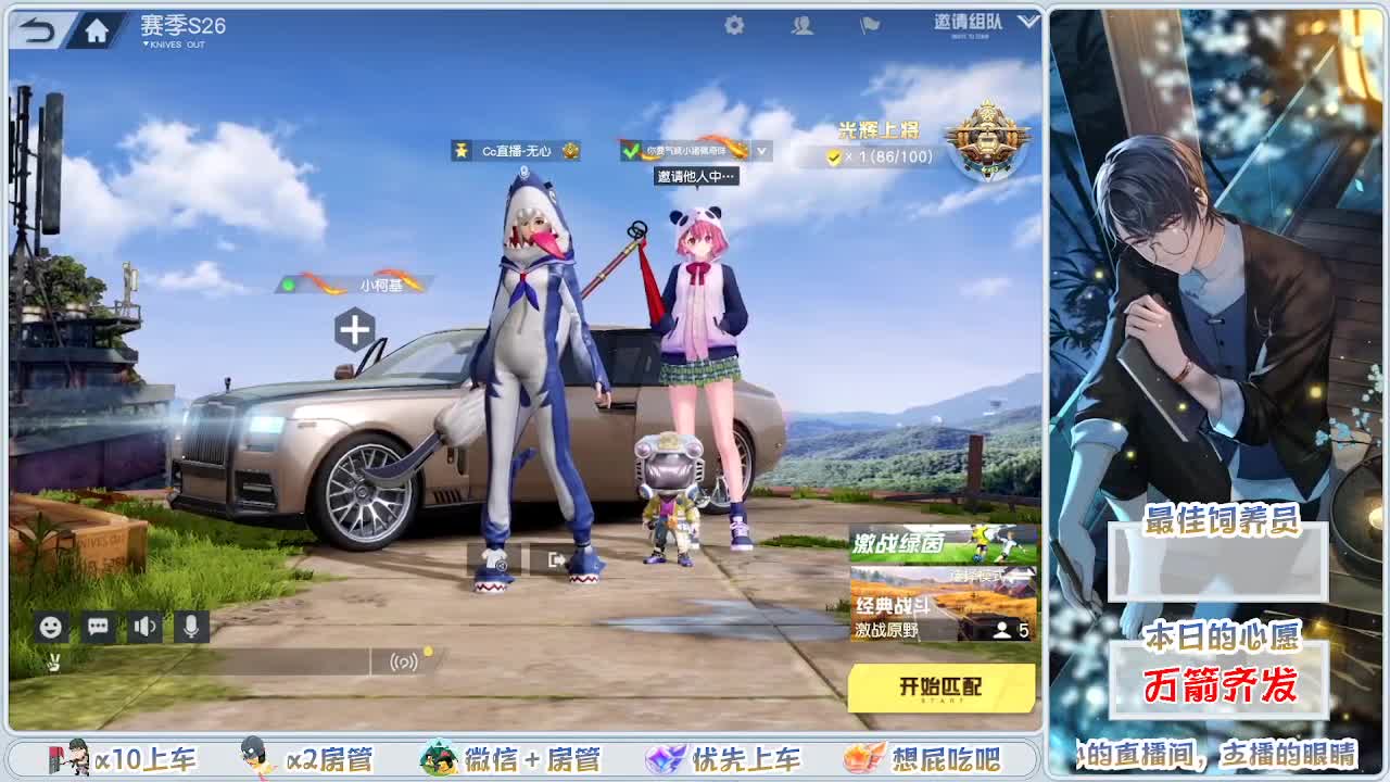 其实我一直在等你呢 第1段
