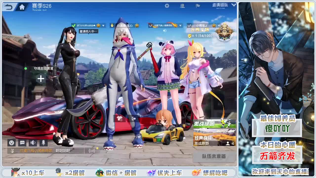 其实我一直在等你呢 第2段