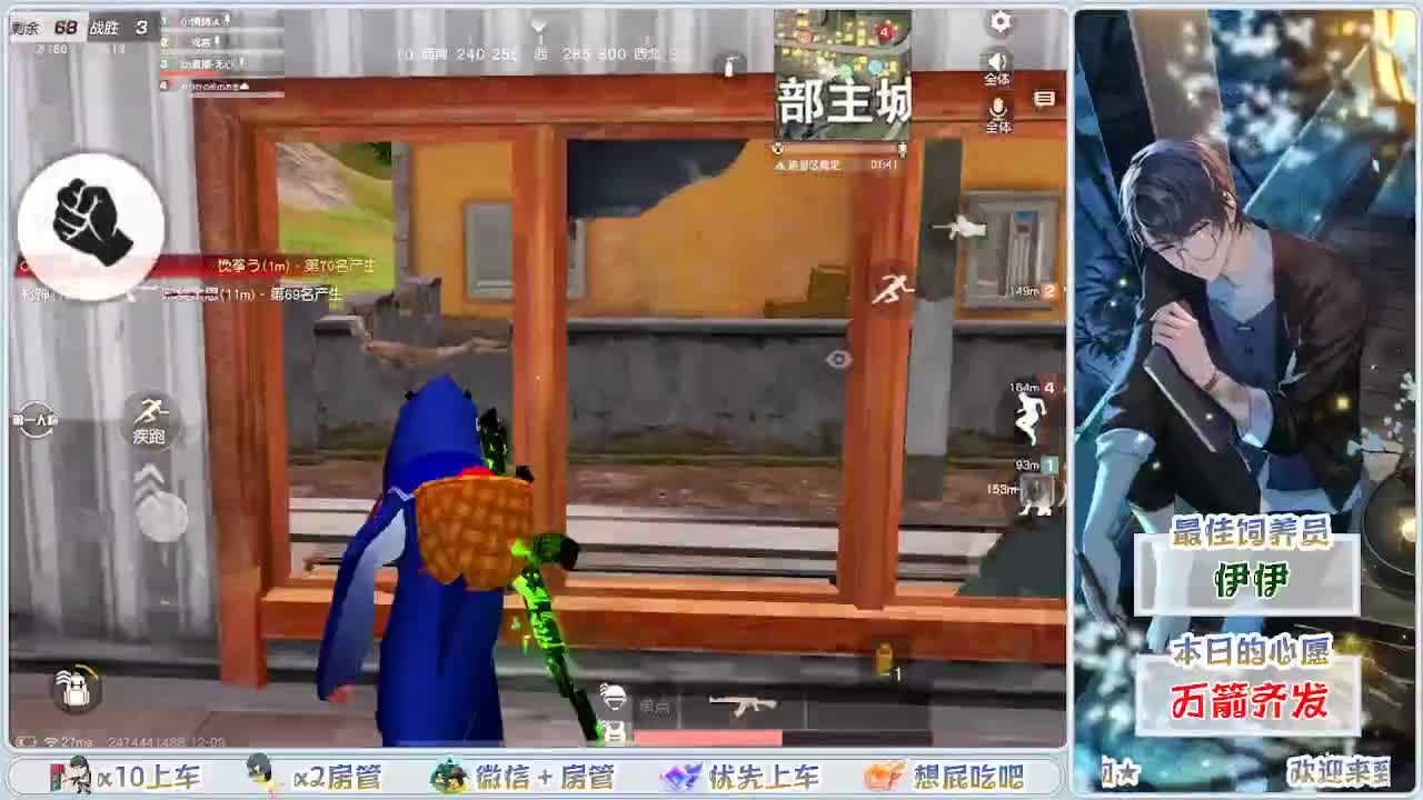 其实我一直在等你呢 第3段