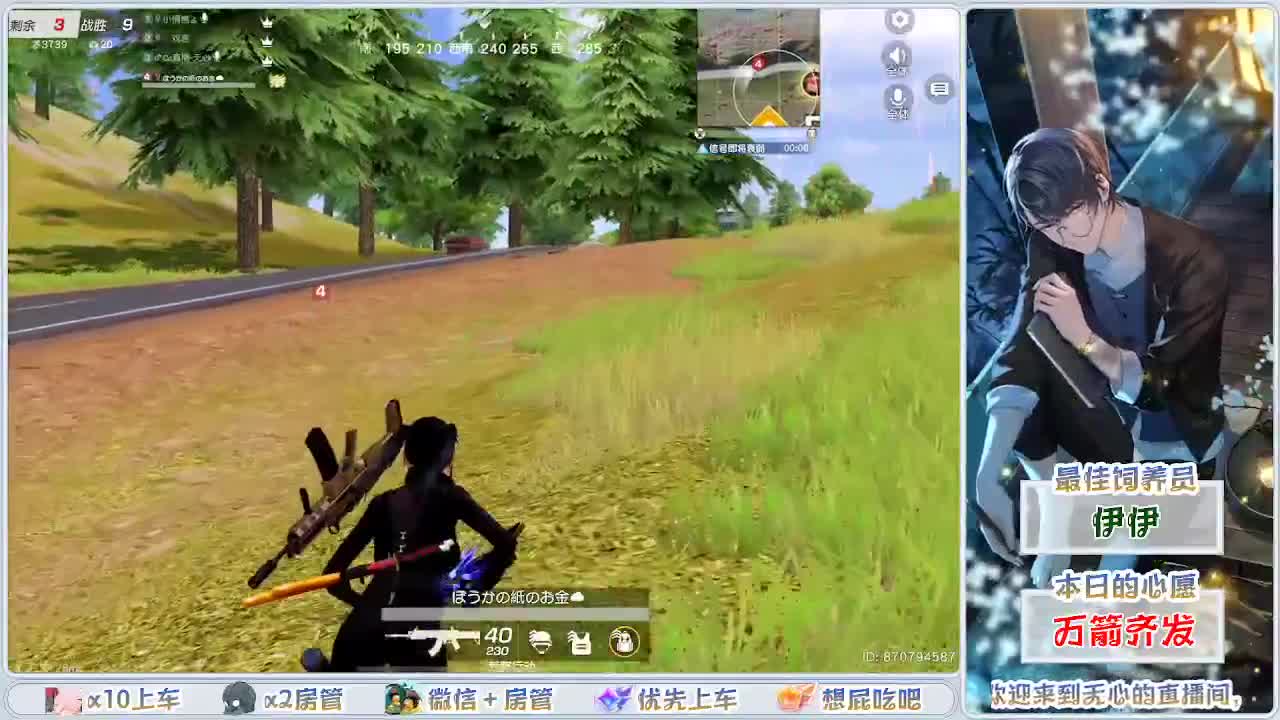 其实我一直在等你呢 第4段