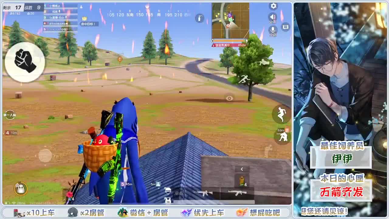 其实我一直在等你呢 第5段
