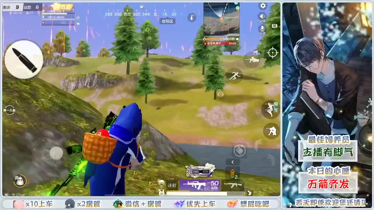其实我一直在等你呢 第8段