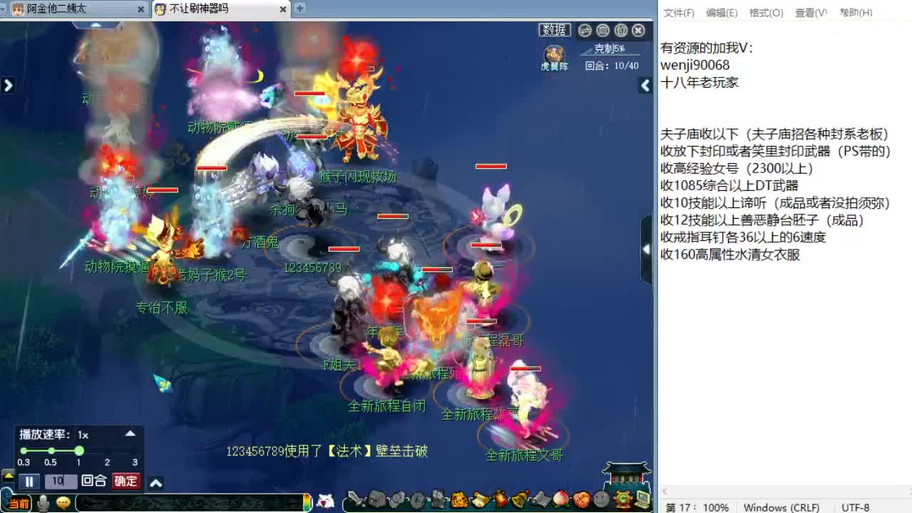 晚上是帮派联赛！ 第2段