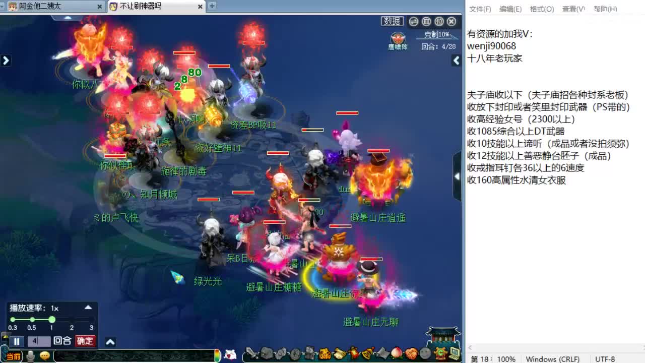 晚上是帮派联赛！ 第3段