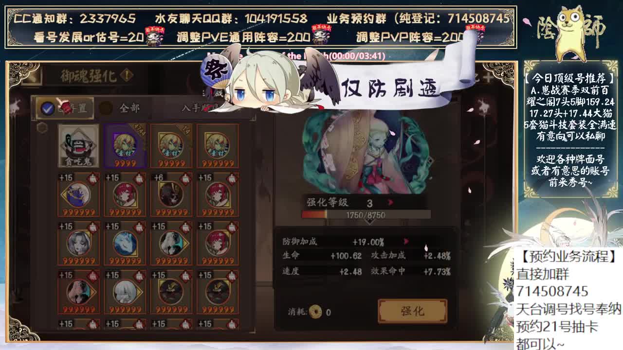 等下5点一起看比赛~ 第7段