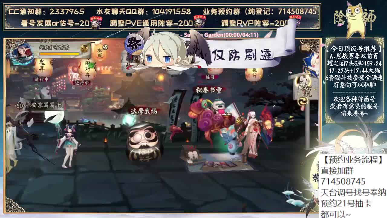 等下5点一起看比赛~ 第8段