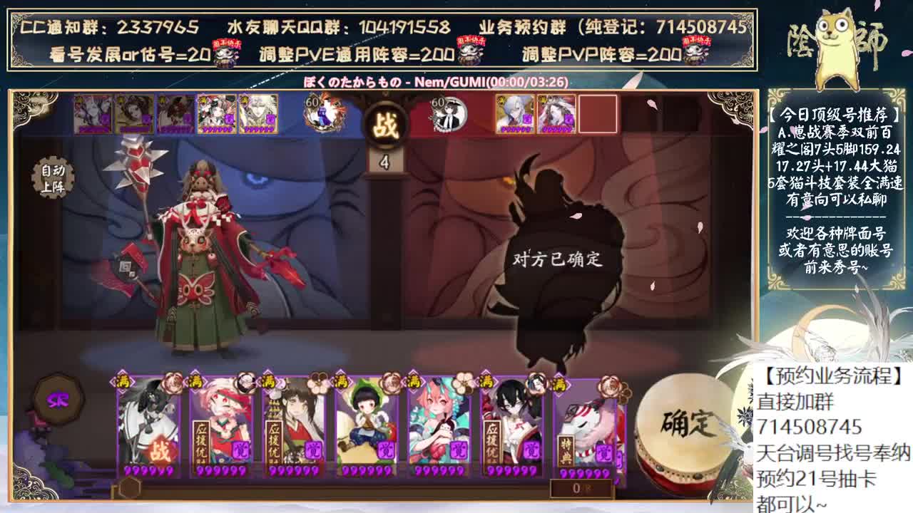 等下5点一起看比赛~ 第9段