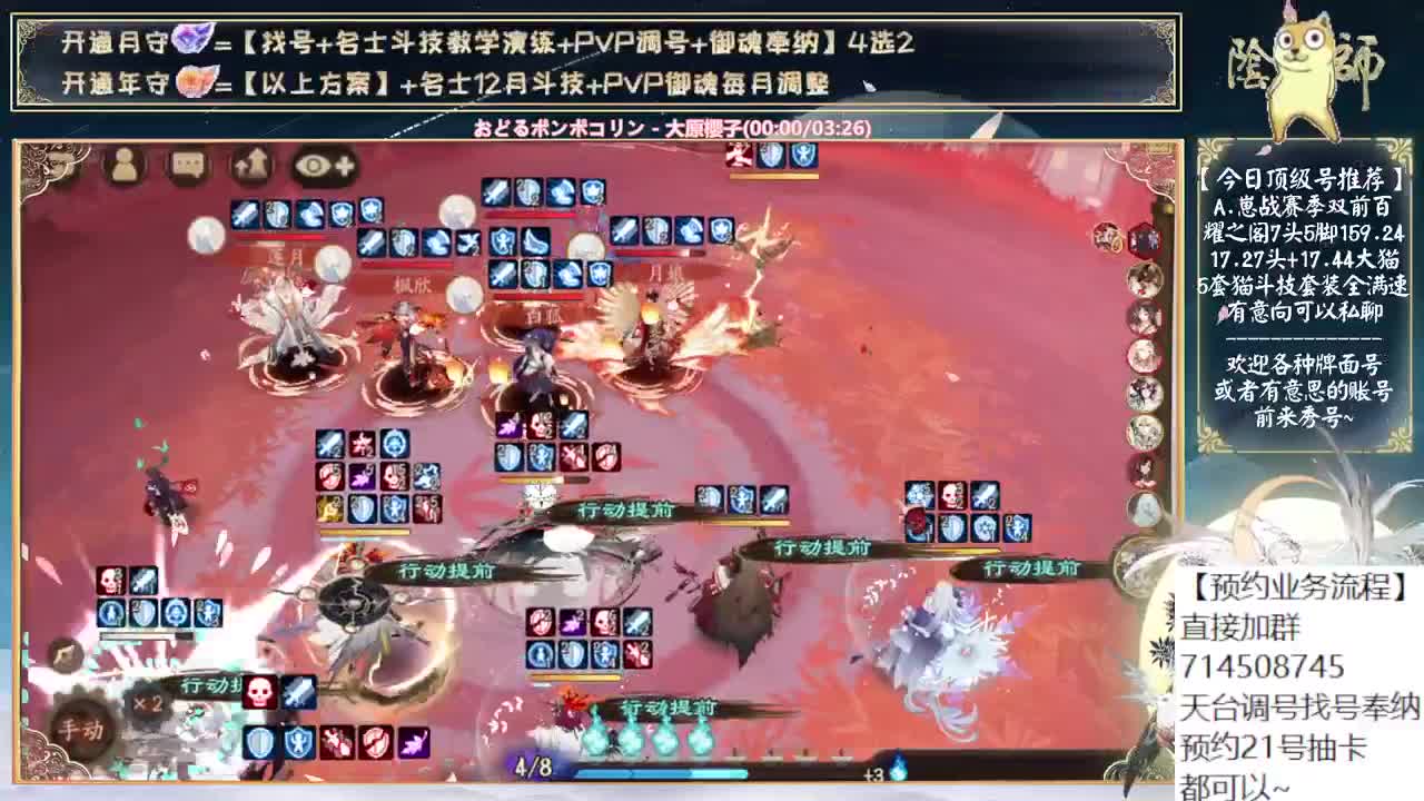 等下5点一起看比赛~ 第11段