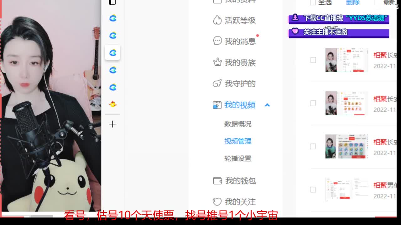 专业藏宝阁，估价找号帮出号帮谈价 第4段
