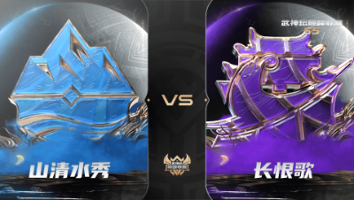 【武神坛巅峰联赛S5】季后赛 12.9 山清水秀VS长恨歌BO1