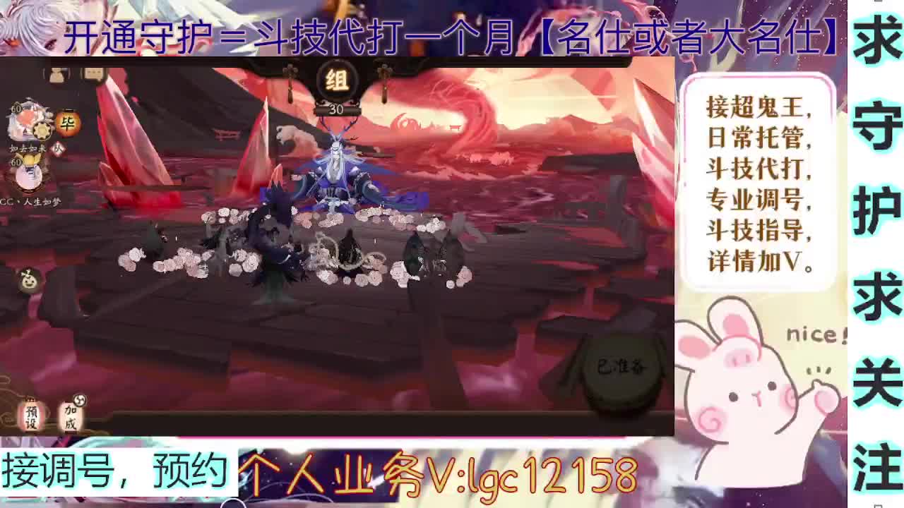 打打斗技，接斗技调号托管 第2段