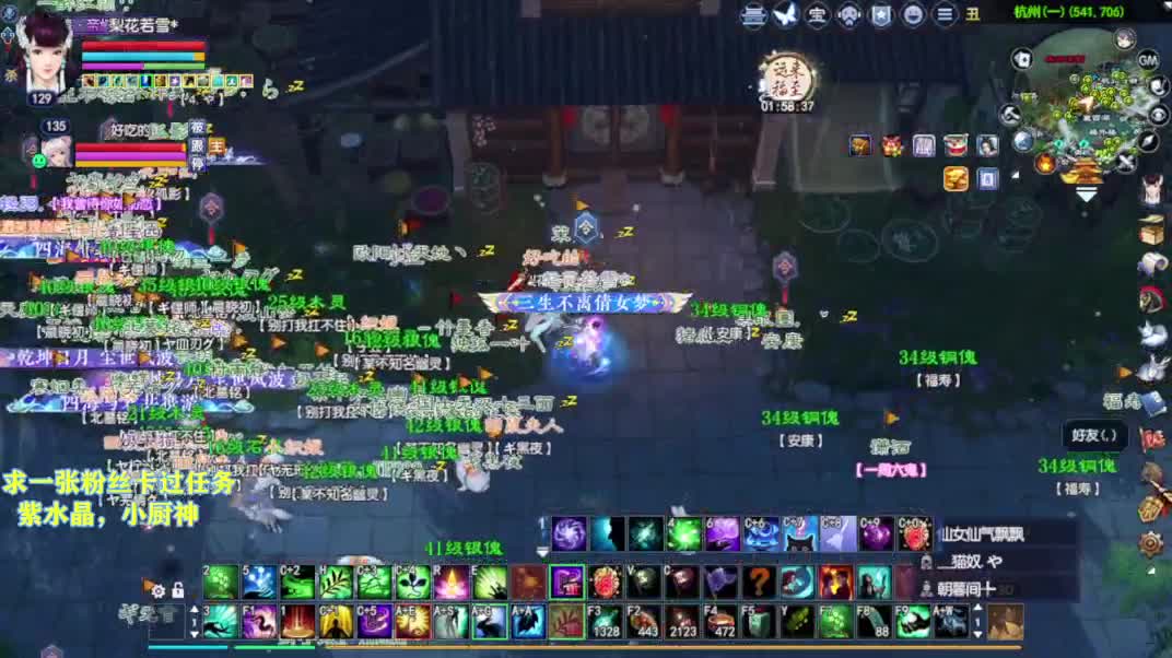 别翻了~就我了~ 第2段