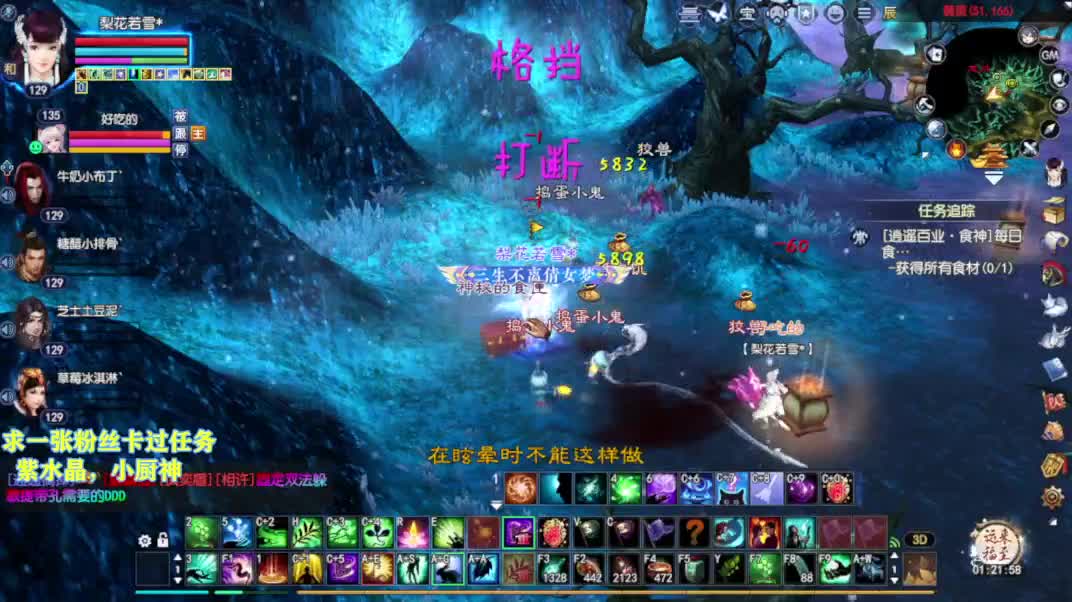 别翻了~就我了~ 第3段