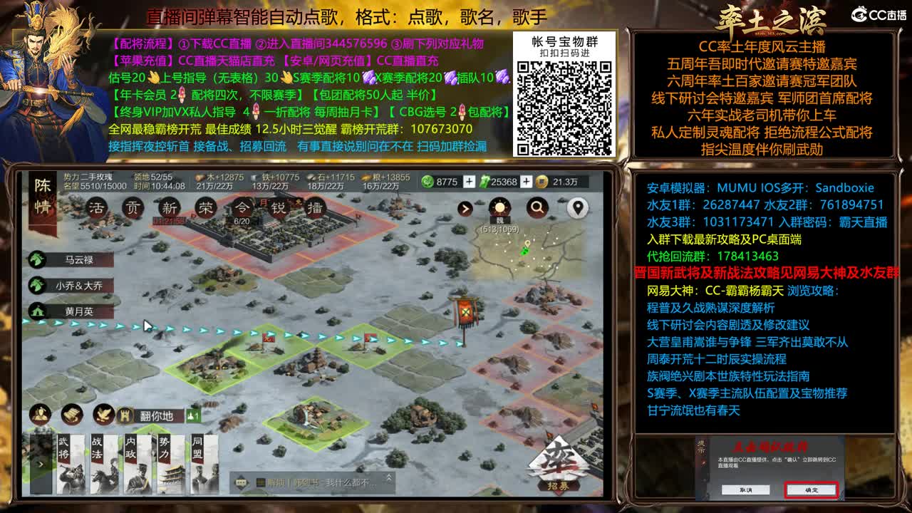 接高质量配将开荒 第1段