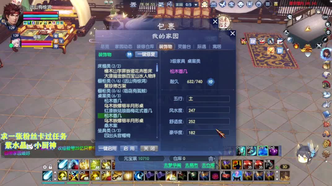 别翻了~就我了~ 第5段