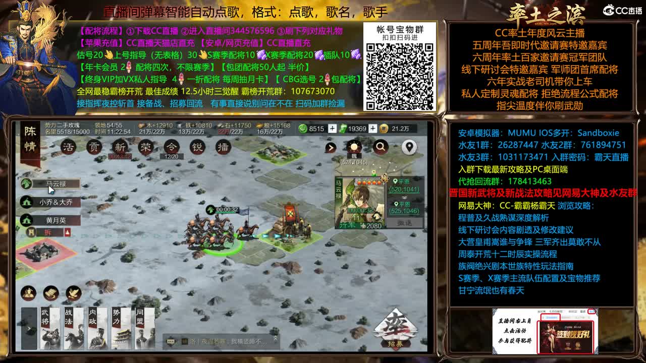 接高质量配将开荒 第2段
