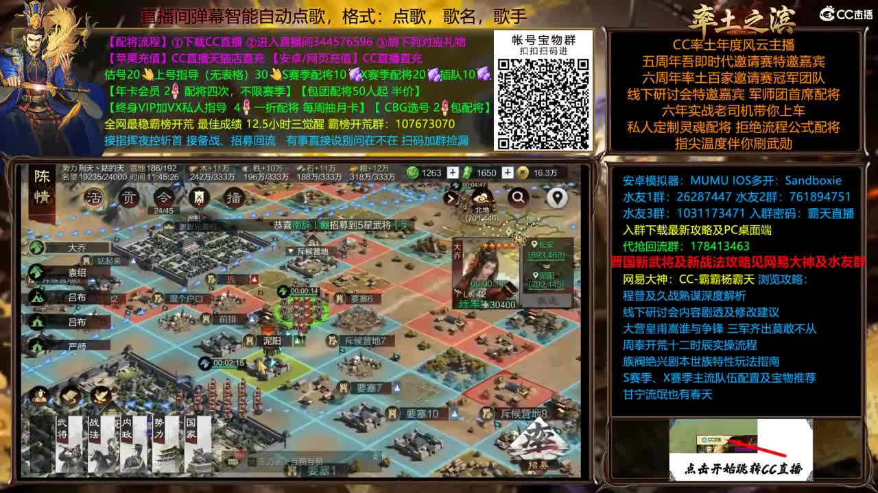 接高质量配将开荒 第3段