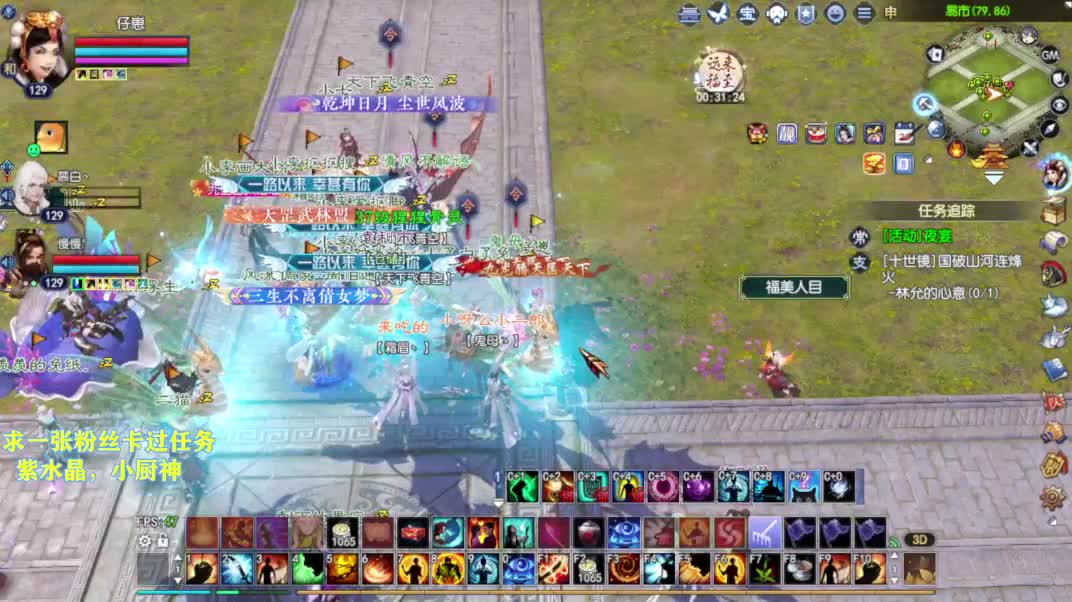 别翻了~就我了~ 第6段