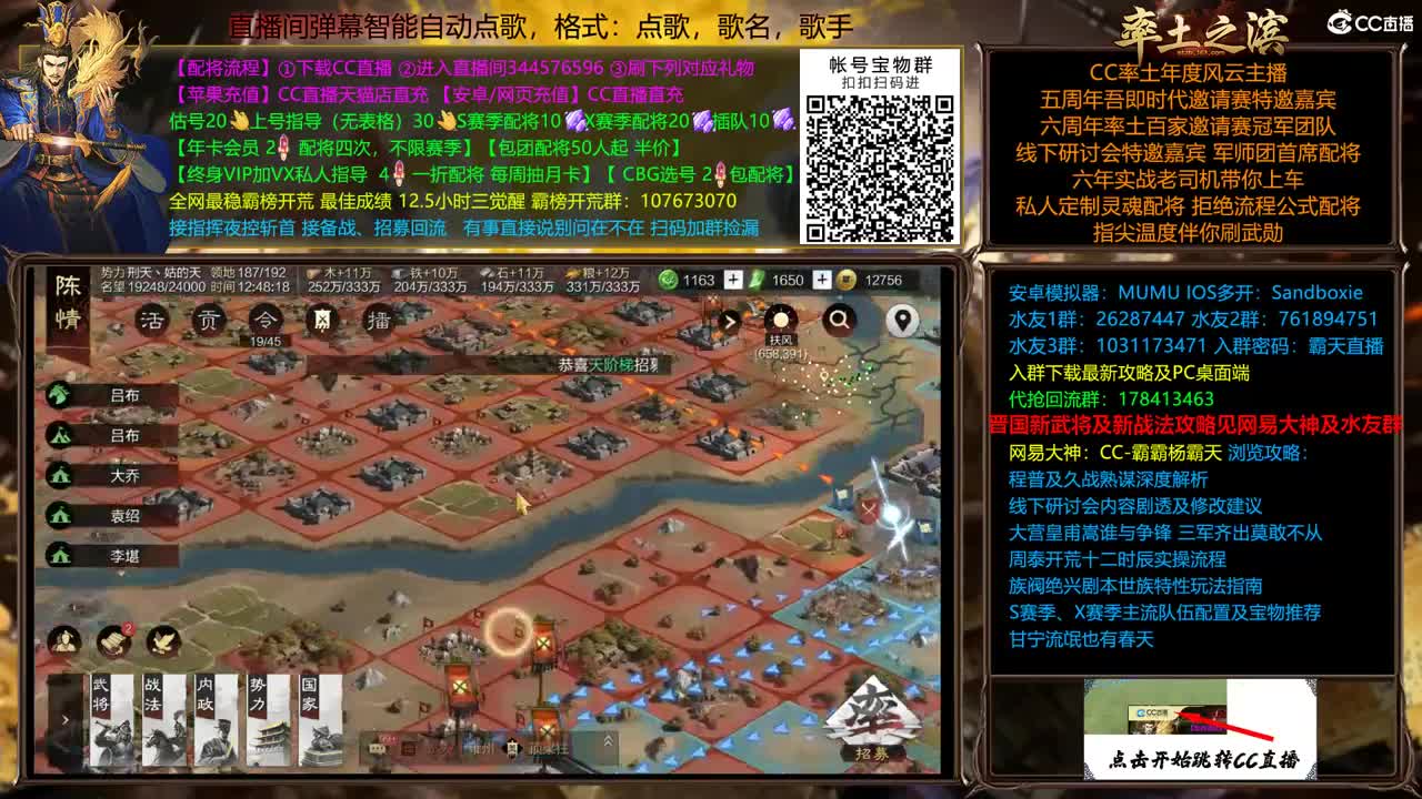 接高质量配将开荒 第5段