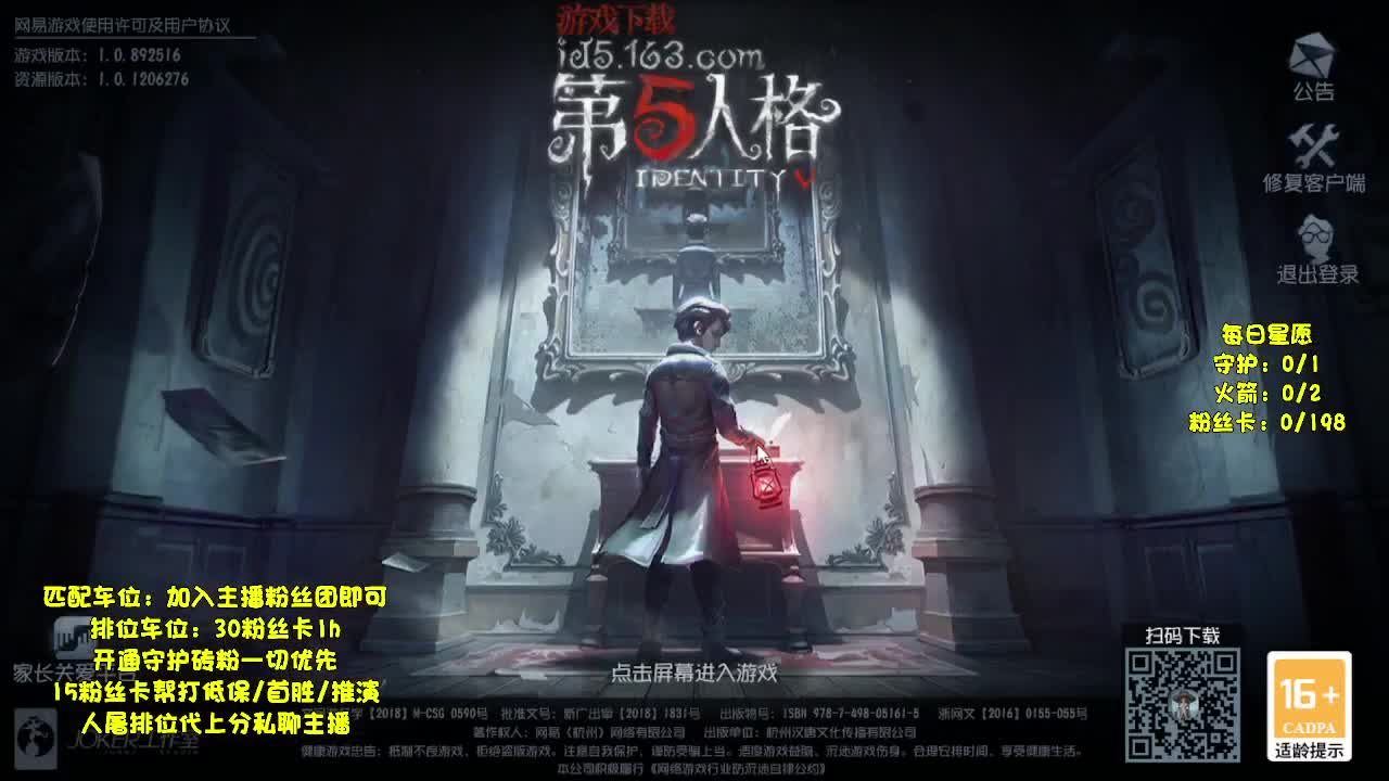 今天也是充满希望的一天 第4段
