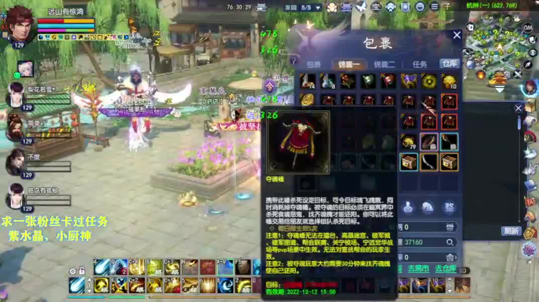 别翻了~就我了~ 第9段