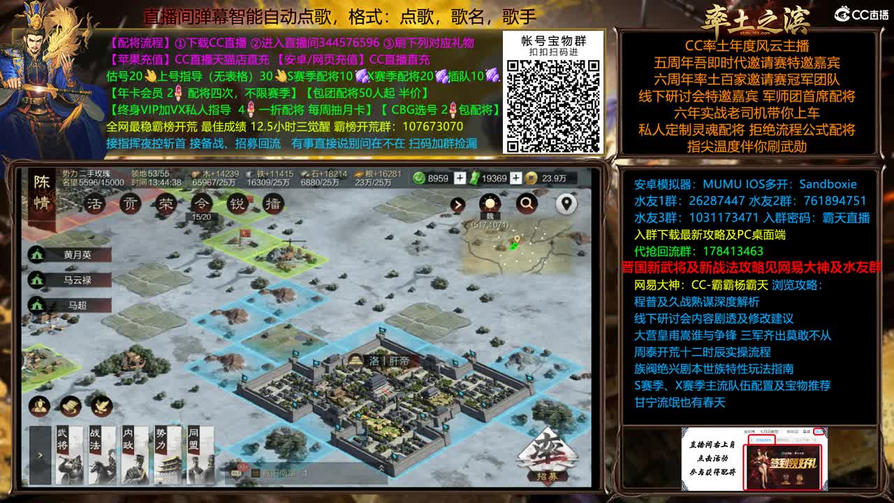 接高质量配将开荒 第7段